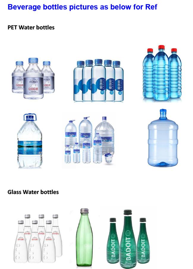 бутылки с водой